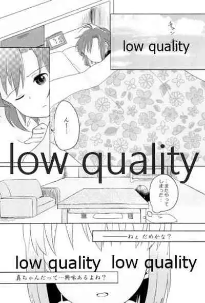 音にならないコトバ