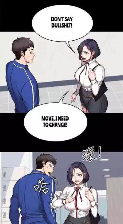 [G.Ho, Jiho] FITNESS Ch.11/? [English] [Hentai Universe]