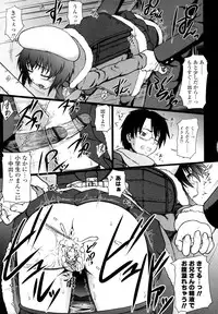 [Minazuki Tsuyuha] Eikyuu Shoujo - Eternal Lolita