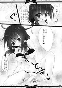 (C92) [Milk+ (Minatsuki Hina)] Mizugi Taigei (Kantai Collection -KanColle-)