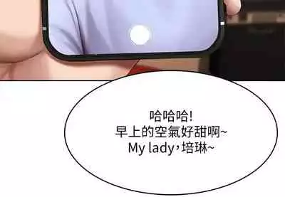 [韩漫]Boarding Diary 寄宿日记 60-75