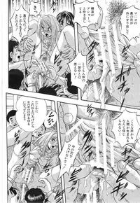 [Kuritsu Yoshihiro] Shijou Saiaku no Sei Honnou(Eros) Ch.1-6 (Complete)