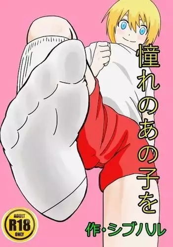 footfetish and socksfetish