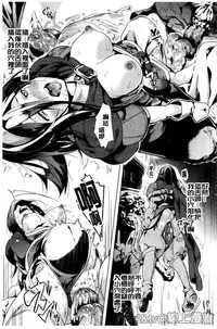 [DATE] reincarnation ~Ubawareta Shoujo no Karada~ [Chinese] [HunJohn]