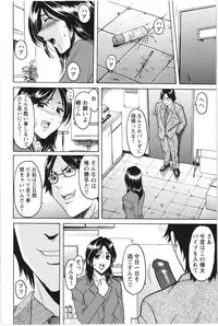 [Hoshino Ryuichi] Mesuzuma