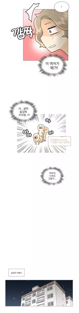 This is what she thinks Ch. 0-40