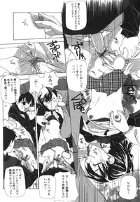 [Nanase Makoto] Takuhai Shoujo - The Delivered Girls