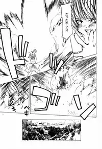 (CR27) [Yuuhodou (TekuTeku)] two eyes (Dead or Alive)