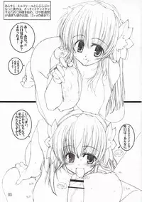 (C67) [Tololinco (Tololi)] Galaxy Angel Funbook 4th (Galaxy Angel)