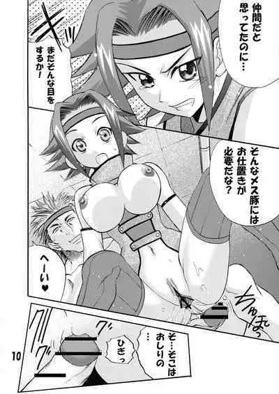 [PH (TAM)] KALLEN Shijou Shugi (CODE GEASS)