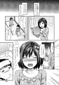 [Yuzuki N Dash] Ane-Koi