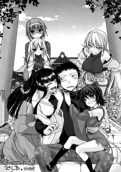 Chichi Miko! Inran Otome Zoushi