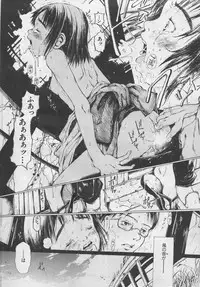 [Yasuto Miura] とおくしづかなうみのいろ 他