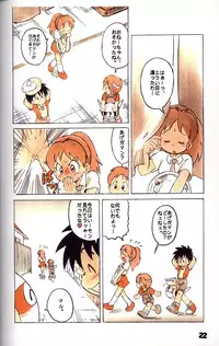 Mitsui Jun - Double Bikkuri (Genji Tsushin Agedama)