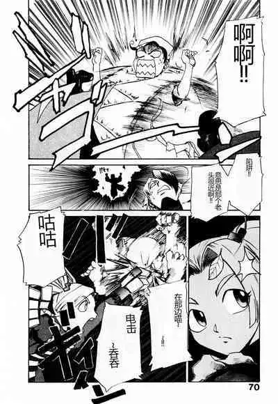 Byouin Ike!! | 去医院吧!!