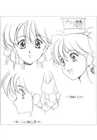 [EarthWork (Urushihara Satoshi)] Front Innocent - Mou Hitotsu No Lady Innocent -