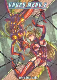 (C81) [Jumelles (HAWKEAR)] UNGRO MENU 2 (Neon Genesis Evangelion)