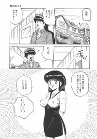 [Point Takashi (Milk Koubou)] Great Discovery