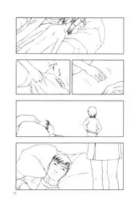 (C57) [cota (Tanaka Hiroto)] Akai Sakana