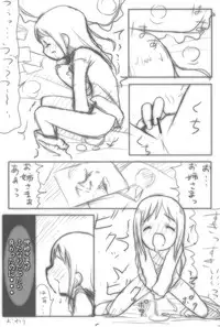 (Puniket 10) [Kisaradudou (Kisaradu)] Hevi-Ichigo (Ichigo Mashimaro)