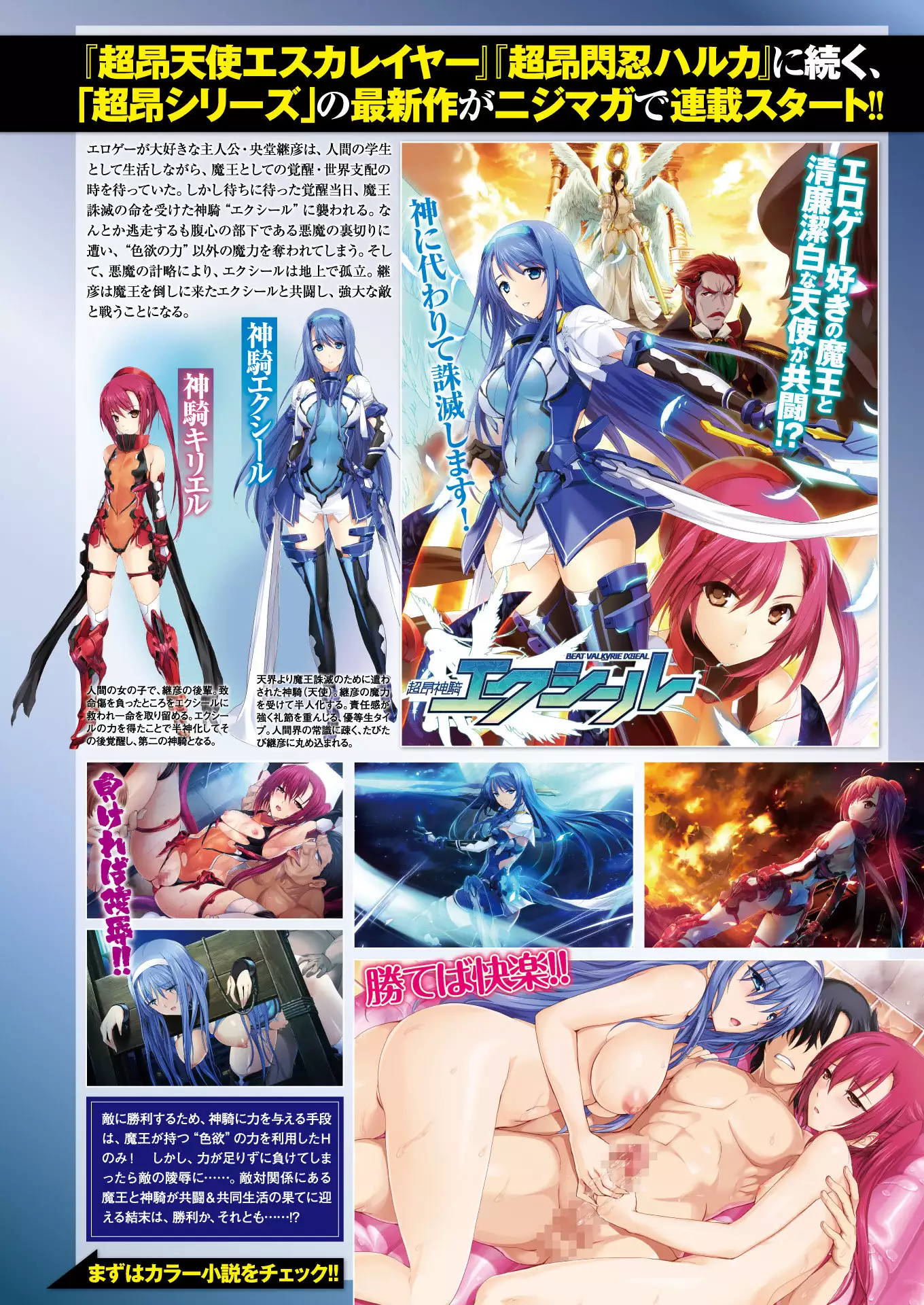 2D Dream Magazine 2018-02 Vol. 98