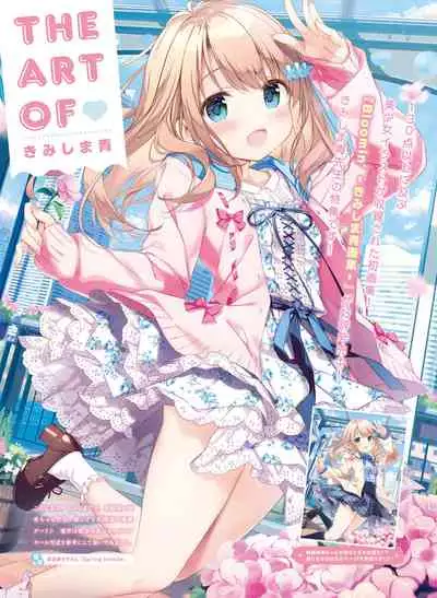 Dengeki Moeoh 2022-06