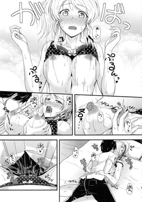 Let's Study xxx Soushuuhen