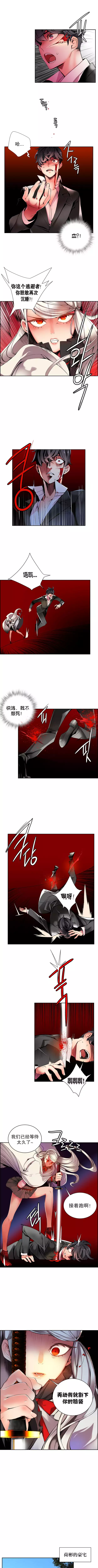 Lilith`s Cord | 莉莉丝的脐带 Ch.1-35