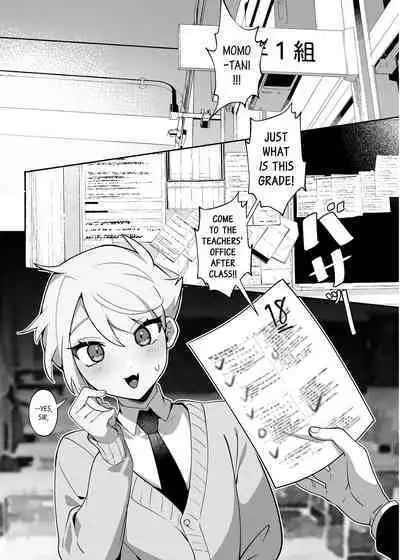 Saitei na Kare to Sunao ni Narenai Usagi