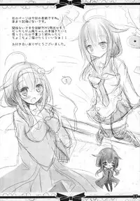 (C92) [Milk+ (Minatsuki Hina)] Mizugi Taigei (Kantai Collection -KanColle-)