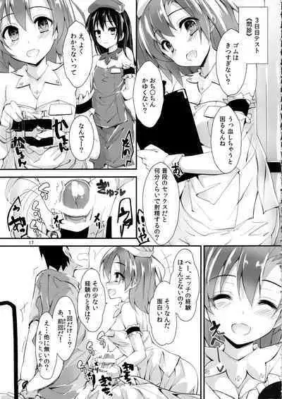 Elo Live! collection IV