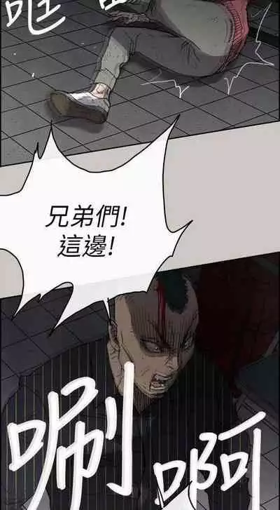 MAD:小姐與司機- 1-57