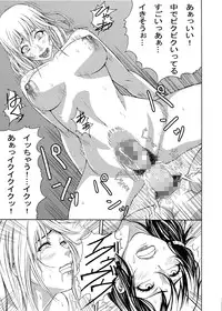 [remora works] FUTACOLO CO -WITCH CRAFT- feat.カラス VOL.001