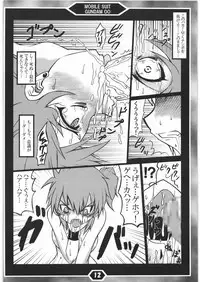 (C76) [Gemashafu (Gekoge Satoru)] Fukushuu no Louise (Kidou Senshi Gundam 00)