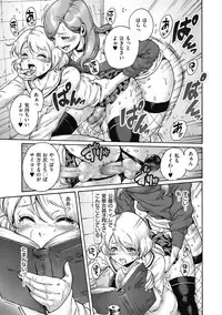 [Anthology] Kyawatama 2018-nen Fuyu Gou