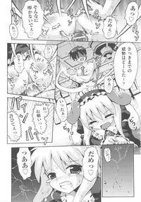 [Anthology] COMIC Shoujo Shiki Natsu 2011