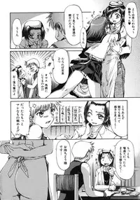 [Inazawa Ichitarou] Mankoku Hakurankai (Mankoku Exposition)