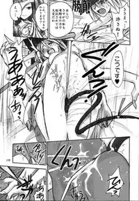 (C59) [Cu-little2 (Betty, MAGI)] FF Ninenya～ (Final Fantasy)