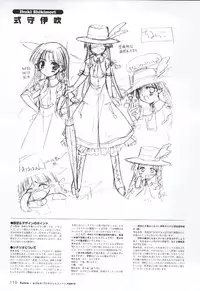 [Windmill] Happiness! Visual Fanbook (Happiness!)