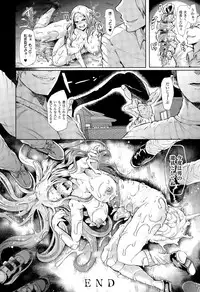 COMIC Unreal 2015-08 Vol. 56