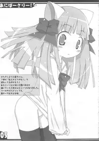 Aniversery!