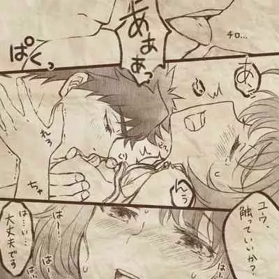 [Manjiduka] Ikenai Kantokusei To Himitsu No Renshuu No Oekaki