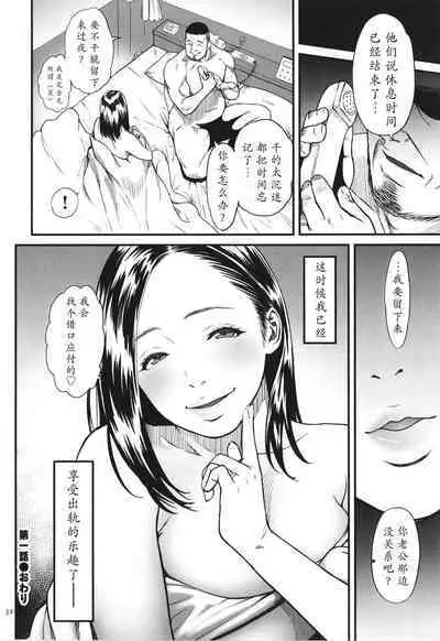 Onna Eromanga-ka ga Inran da Nante Gensou janai?