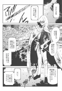 (C90) [Toko-ya (HEIZO, Kitoen)] AFTER THE END (Touken Ranbu)