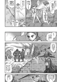 [Kuroinu Juu] Heaven's Dungeon Ch.1-4 Zenpen