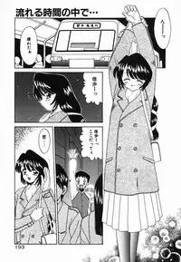 [Akifuji Satoshi] Holy Night