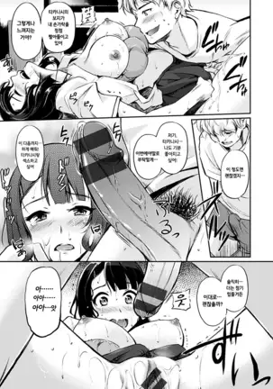 Kimagure Hanabira + Toranoana Lea