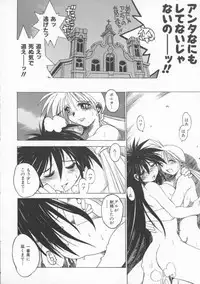 [Muramasa Mikado] Pony Tale -The Tales of Ponita-