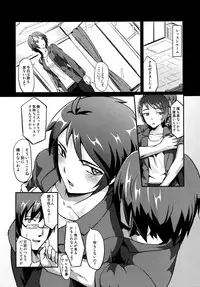 [FallinMoon (Gauu!?)] Toshimaen (THE iDOLM@STER) [Digital]