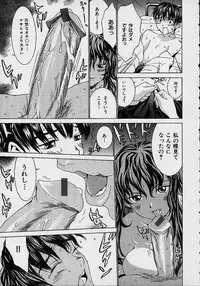 [Lahkairam] Aa Onee-sama - Oh! My Sister